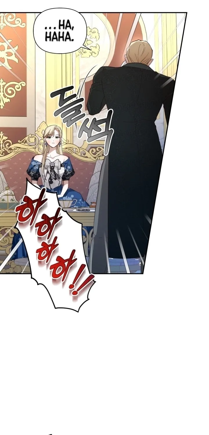 Read How to Hide the Emperor’s Child chapter 81 image 50 on Lezhin