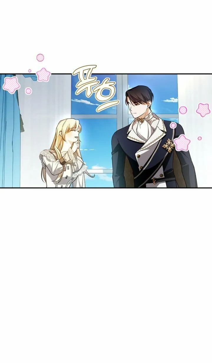 Read How to Hide the Emperor’s Child chapter 83 image 4 on Lezhin