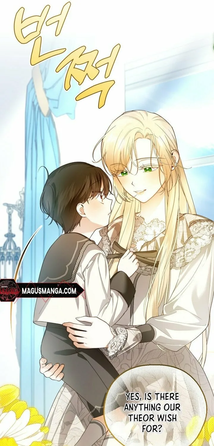 Read How to Hide the Emperor’s Child chapter 83 image 5 on Lezhin