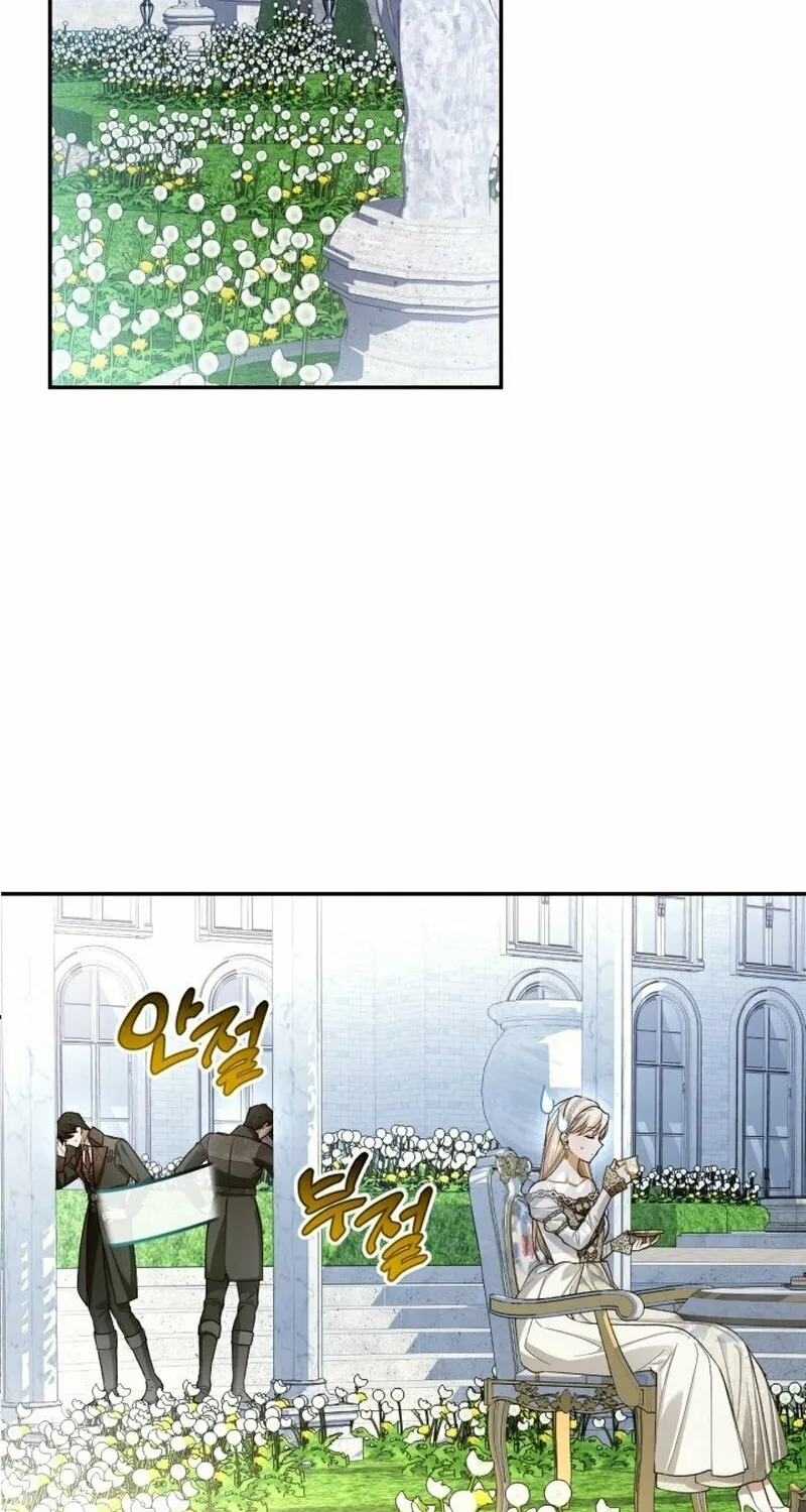 Read How to Hide the Emperor’s Child chapter 85 image 25 on Lezhin