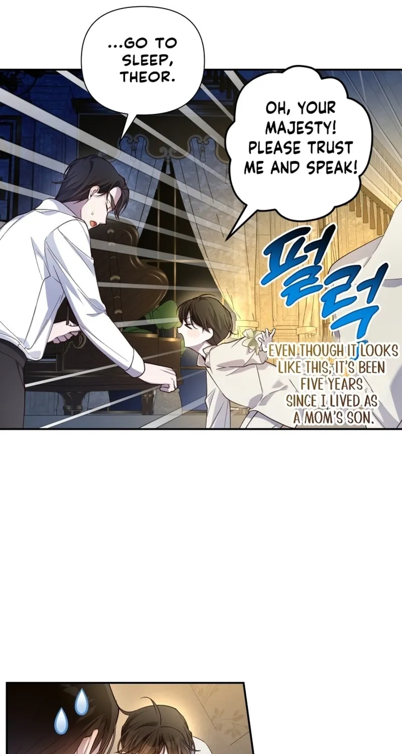 Read How to Hide the Emperor’s Child chapter 85 image 3 on Lezhin