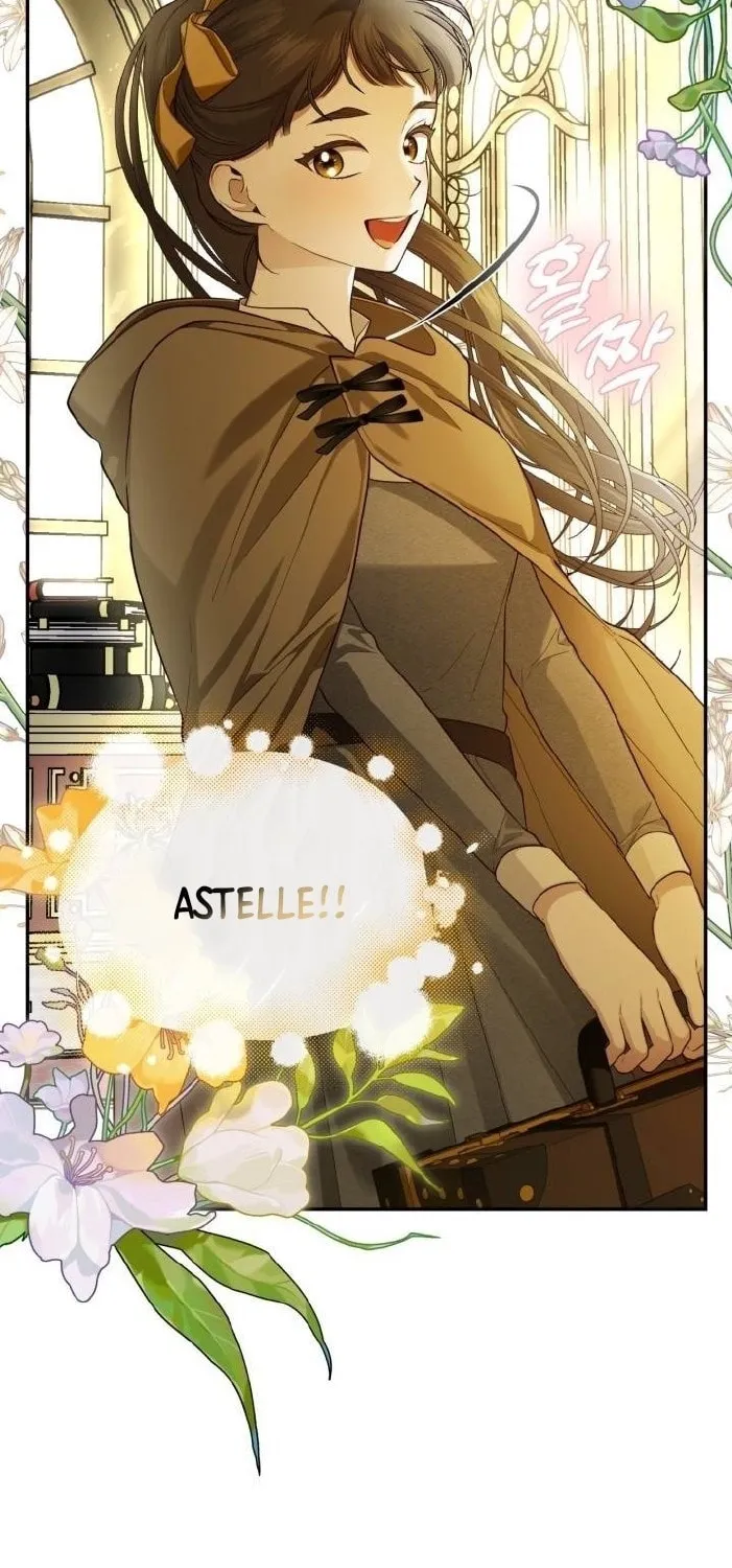 Read How to Hide the Emperor’s Child chapter 87 image 2 on Lezhin