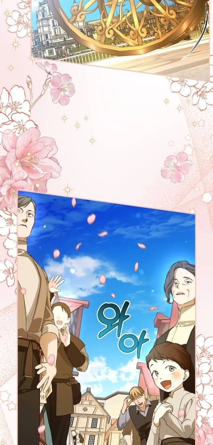 Read How to Hide the Emperor’s Child chapter 87 image 25 on Lezhin