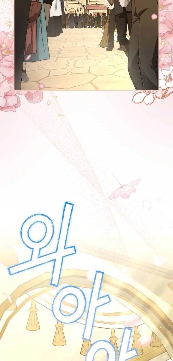 Read How to Hide the Emperor’s Child chapter 87 image 26 on Lezhin