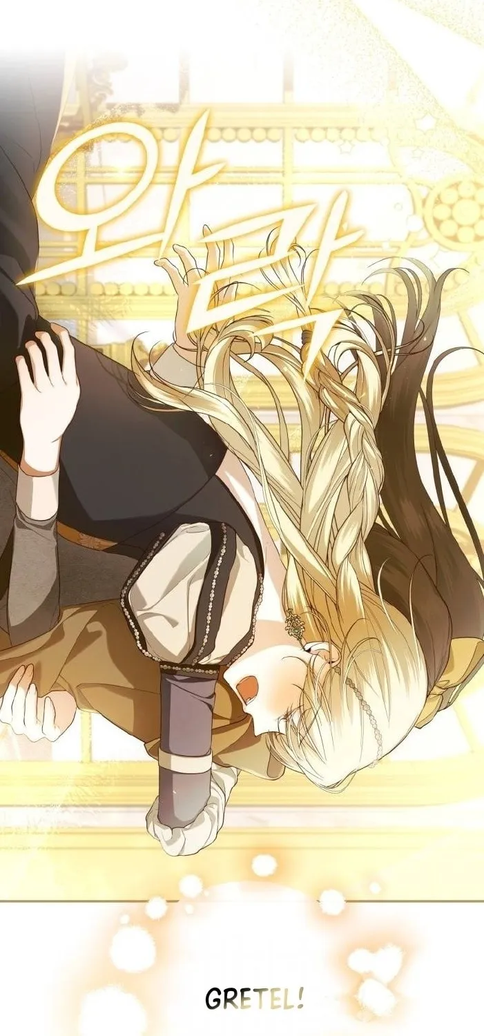 Read How to Hide the Emperor’s Child chapter 87 image 4 on Lezhin