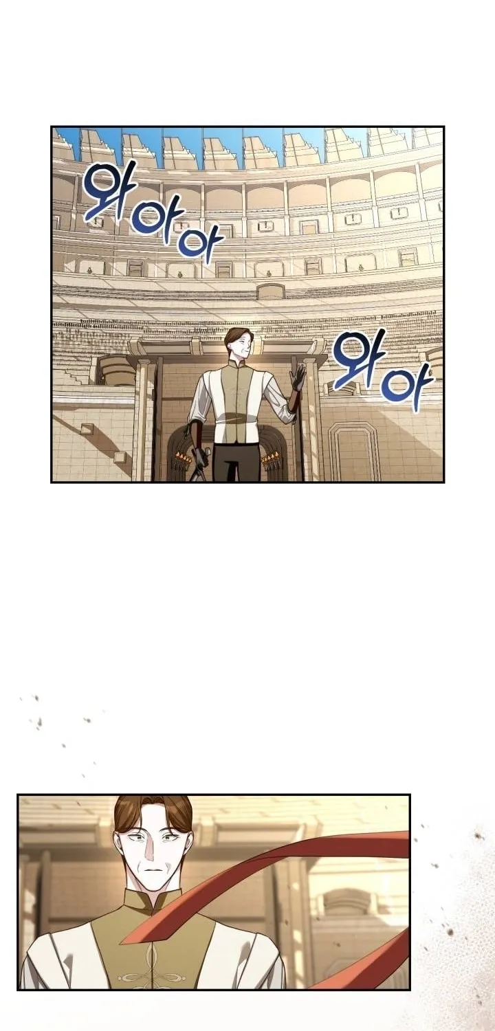Read How to Hide the Emperor’s Child chapter 87 image 62 on Lezhin