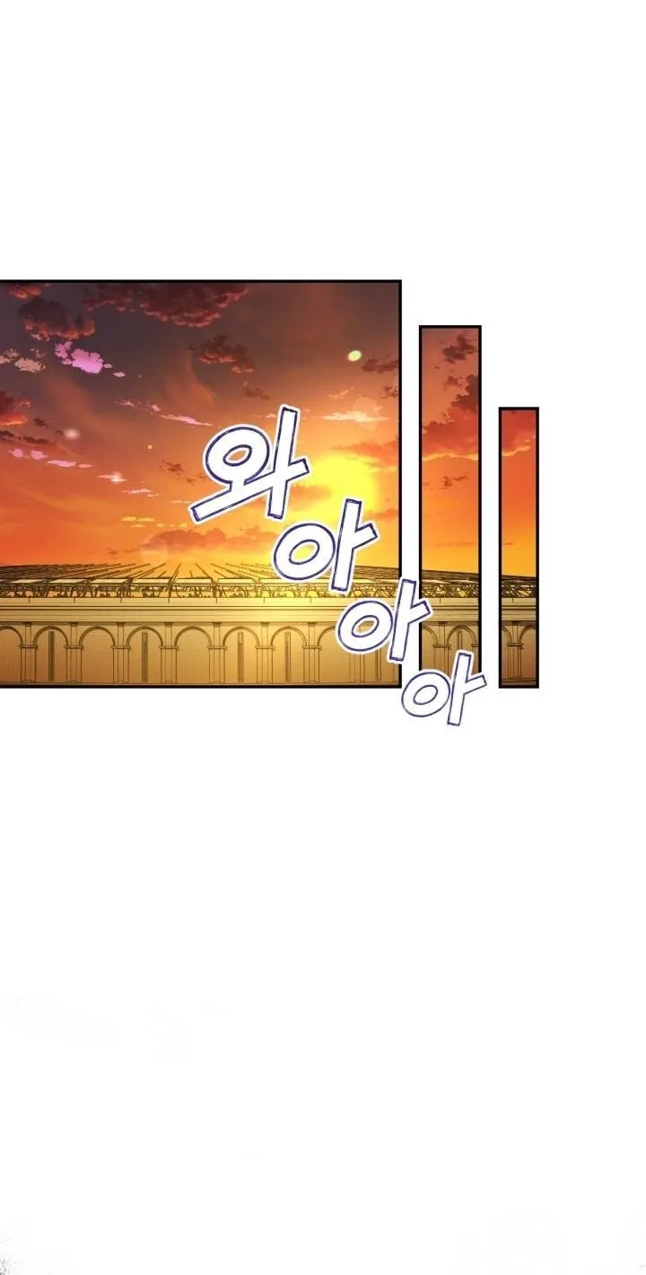 Read How to Hide the Emperor’s Child chapter 88 image 24 on Lezhin