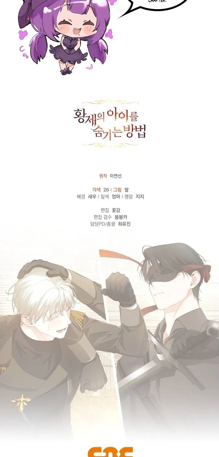 Read How to Hide the Emperor’s Child chapter 88 image 67 on Lezhin