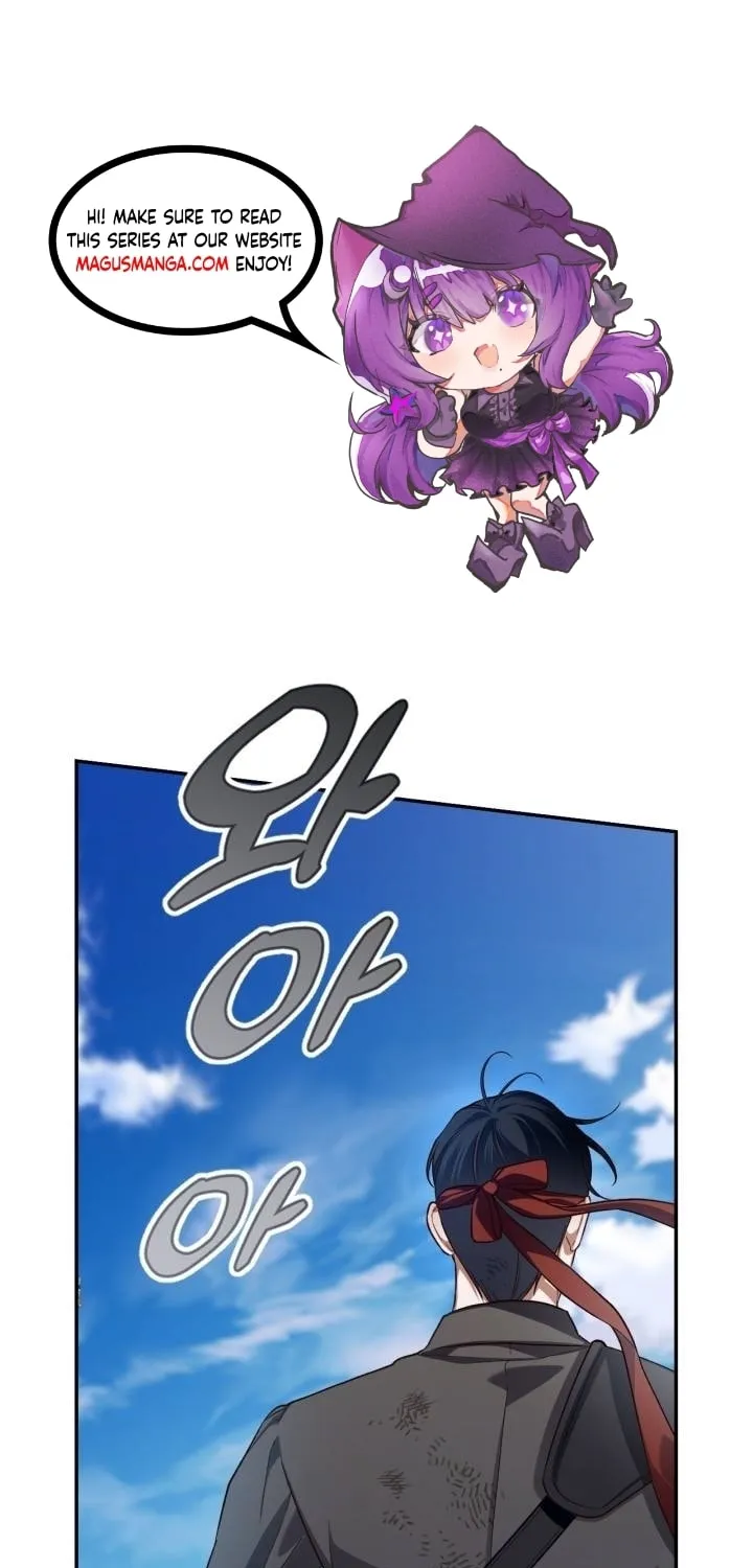 Read How to Hide the Emperor’s Child chapter 89 image 1 on Lezhin