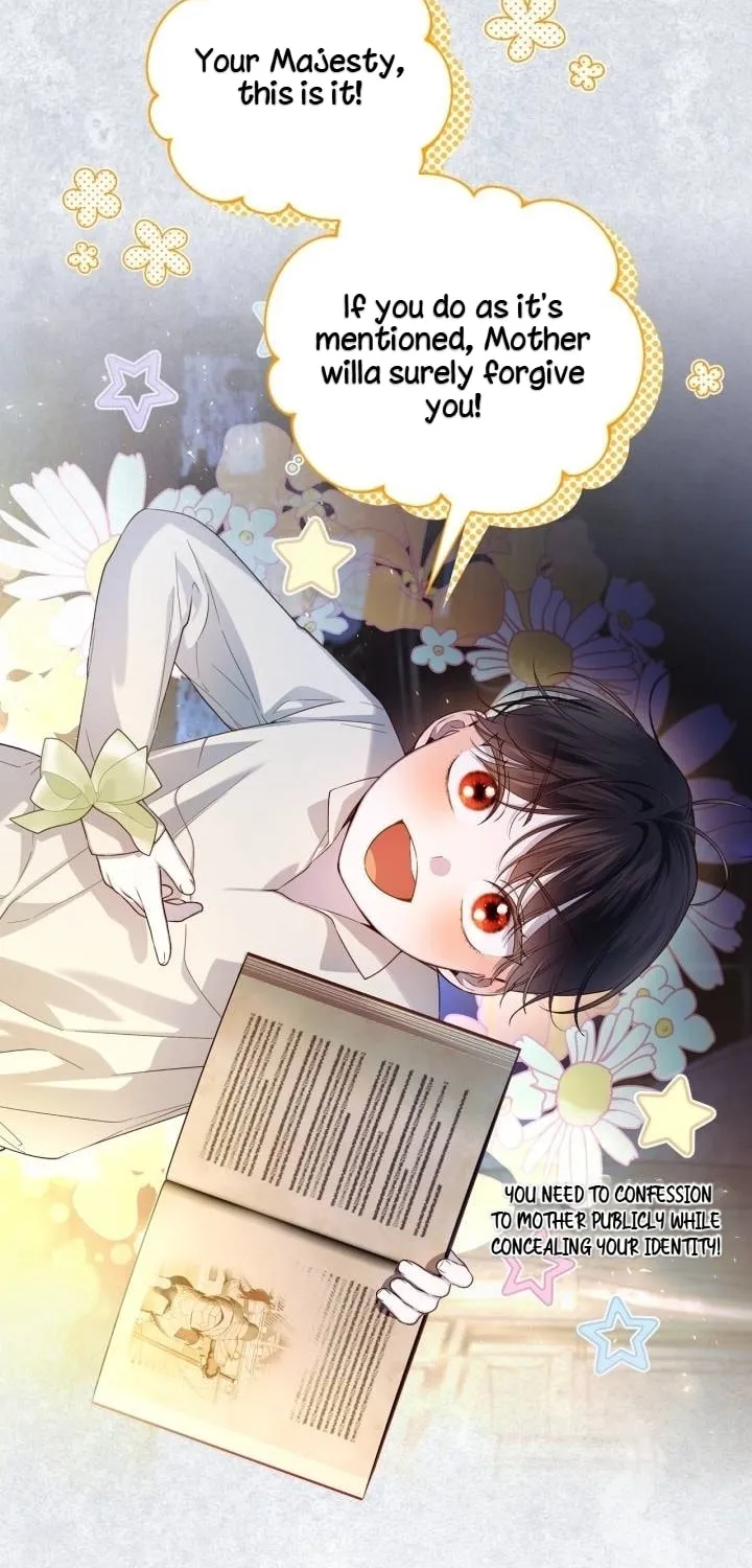 Read How to Hide the Emperor’s Child chapter 89 image 12 on Lezhin