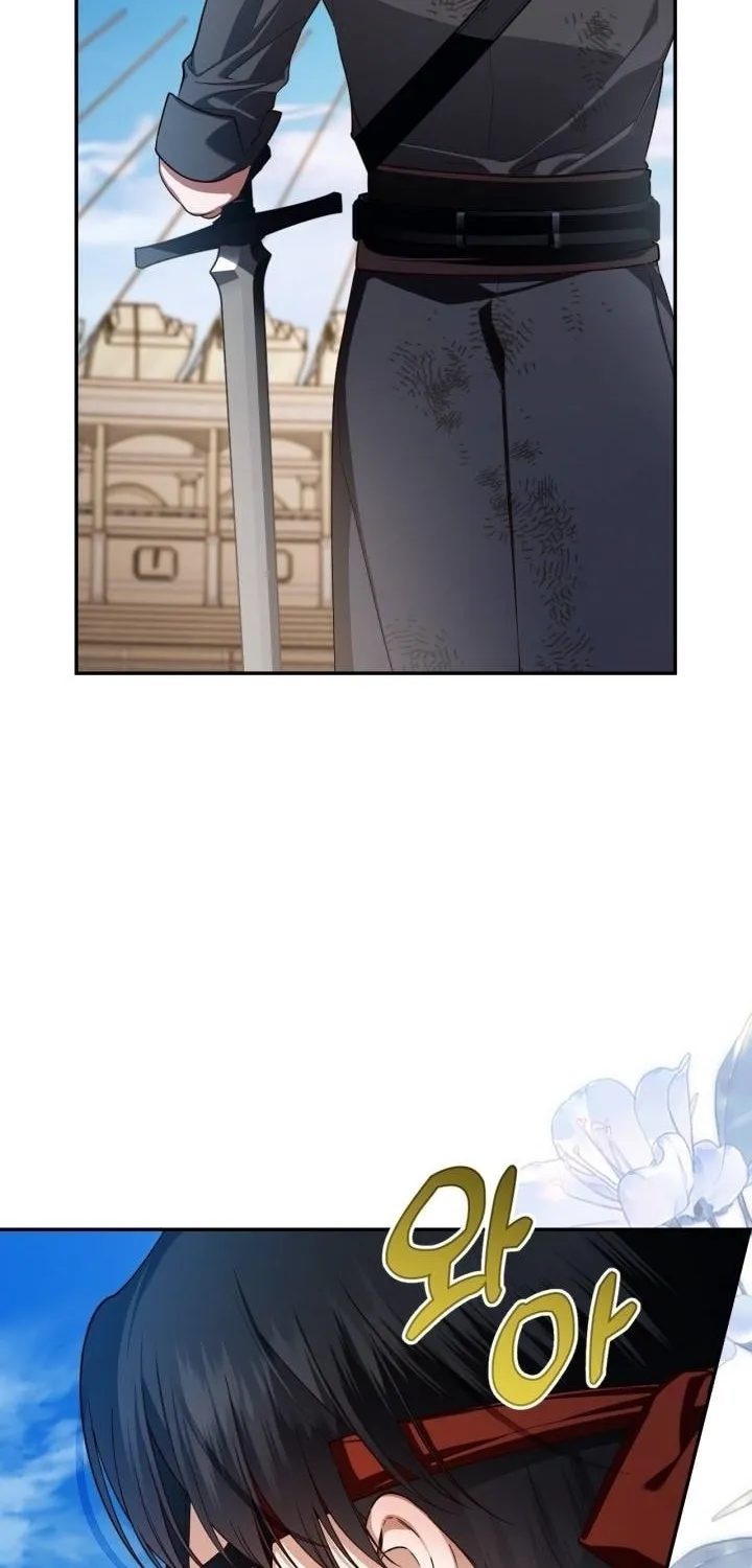 Read How to Hide the Emperor’s Child chapter 89 image 2 on Lezhin