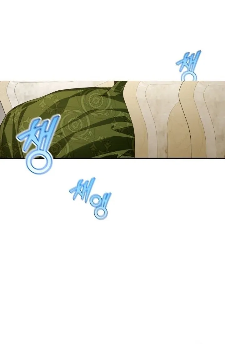 Read How to Hide the Emperor’s Child chapter 89 image 42 on Lezhin