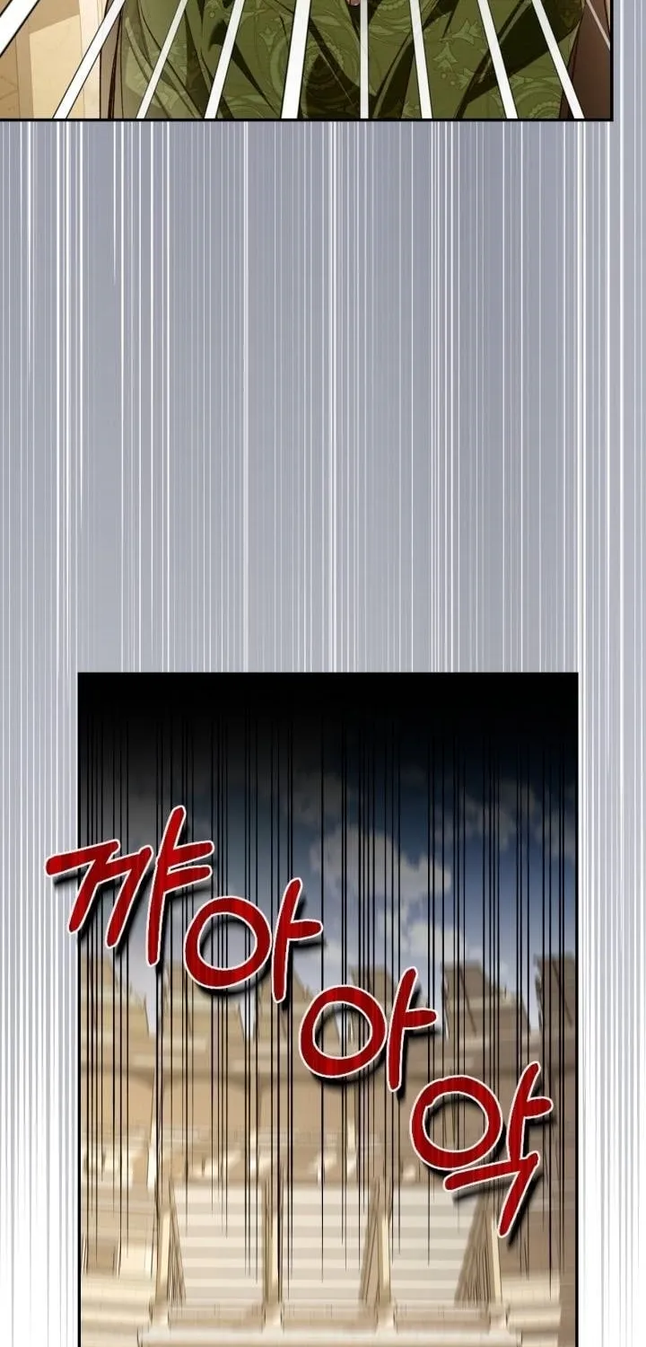 Read How to Hide the Emperor’s Child chapter 89 image 50 on Lezhin