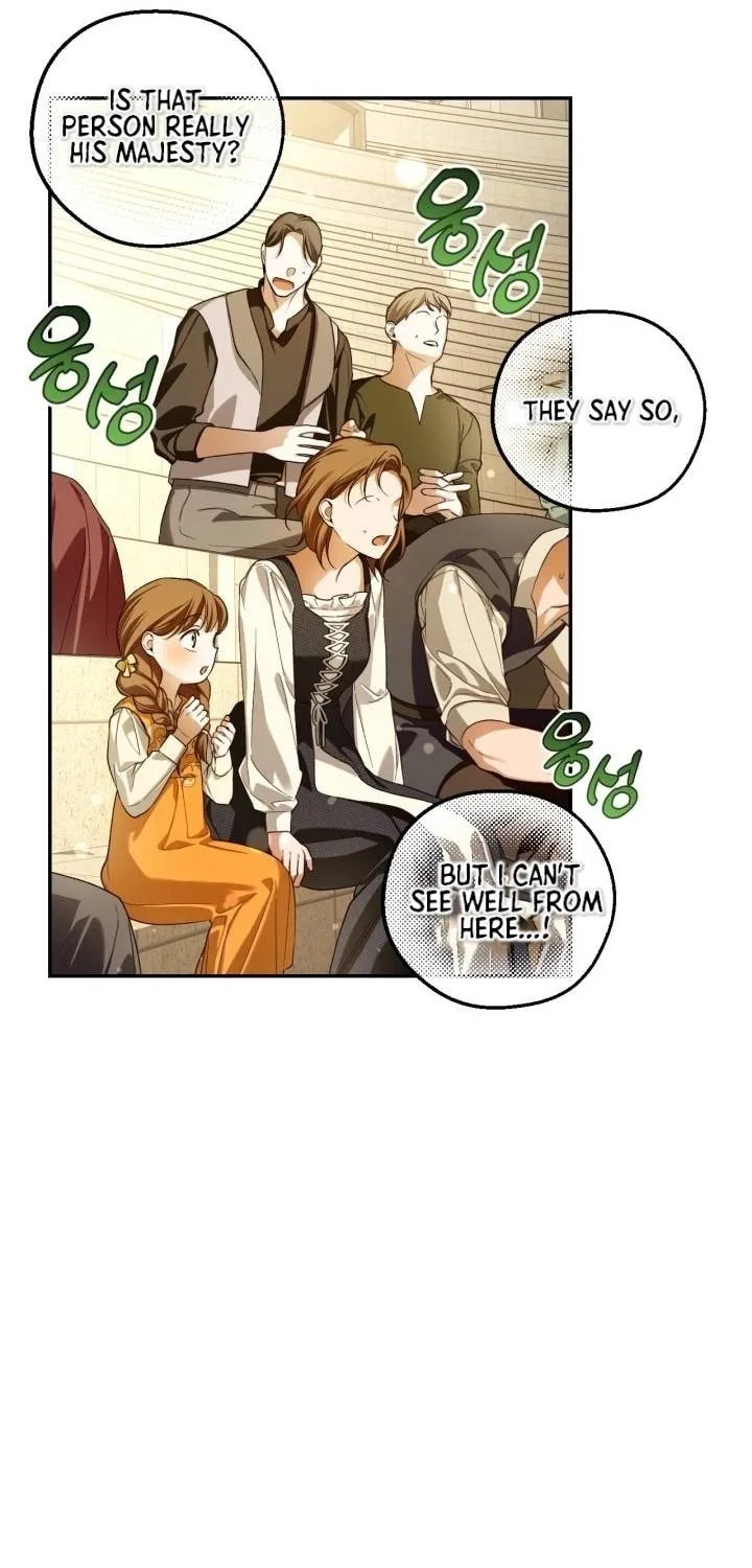 Read How to Hide the Emperor’s Child chapter 89 image 7 on Lezhin