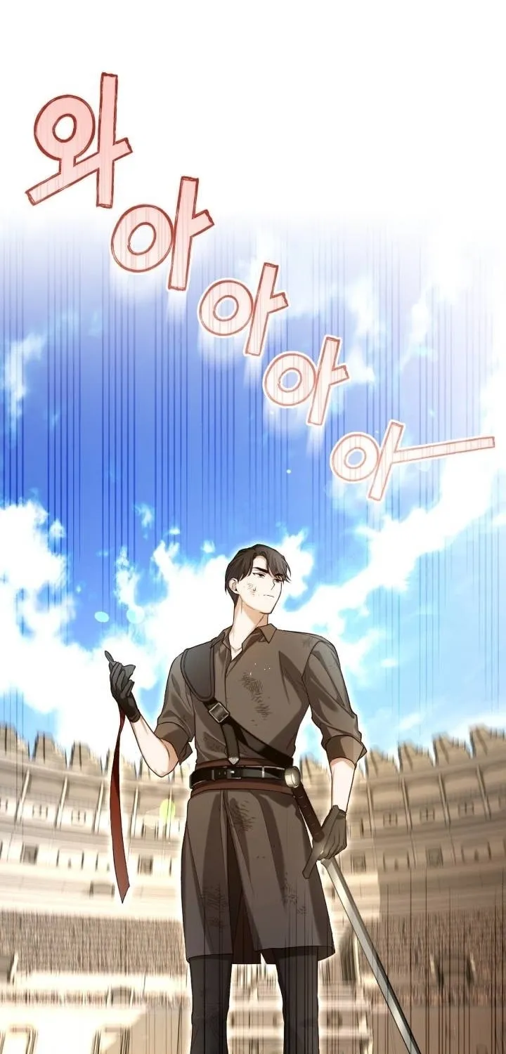 Read How to Hide the Emperor’s Child chapter 89 image 9 on Lezhin