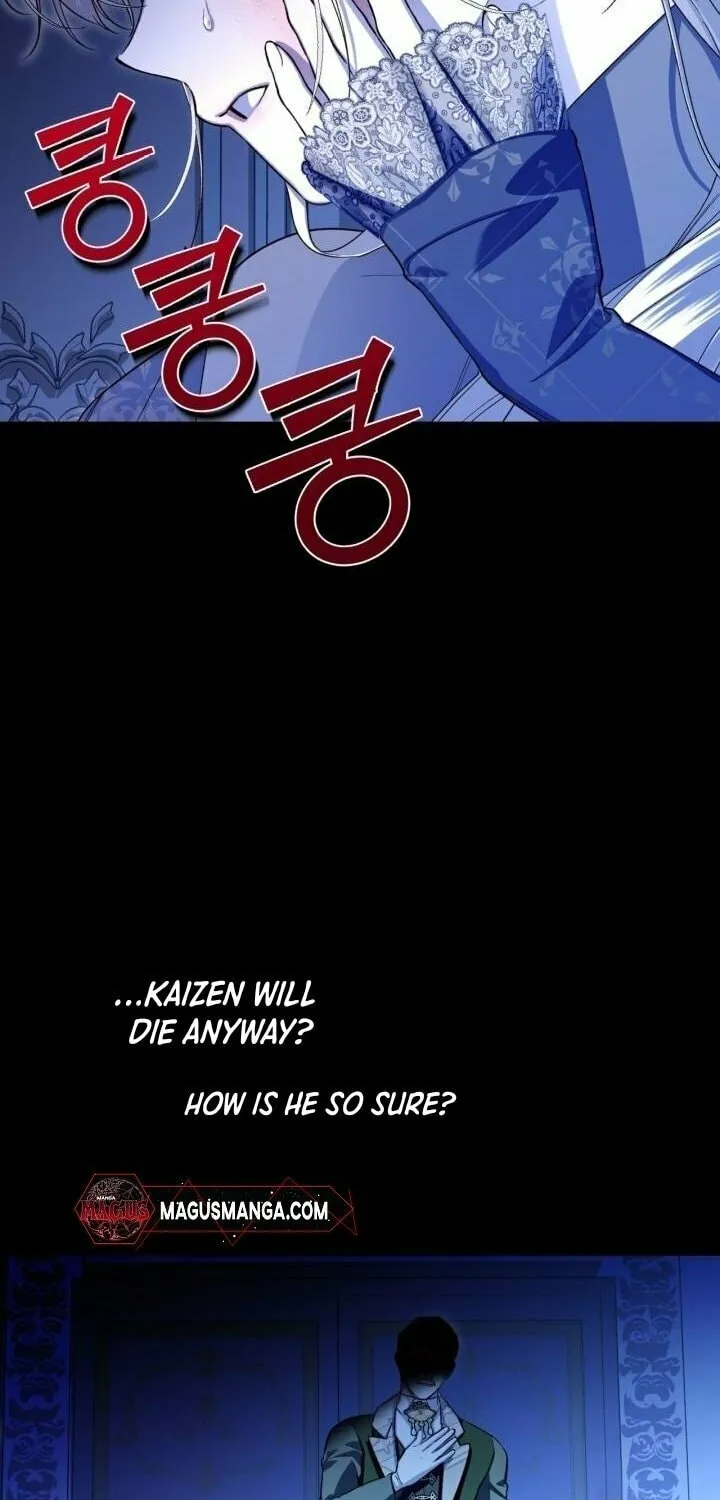 Read How to Hide the Emperor’s Child chapter 90 image 23 on Lezhin