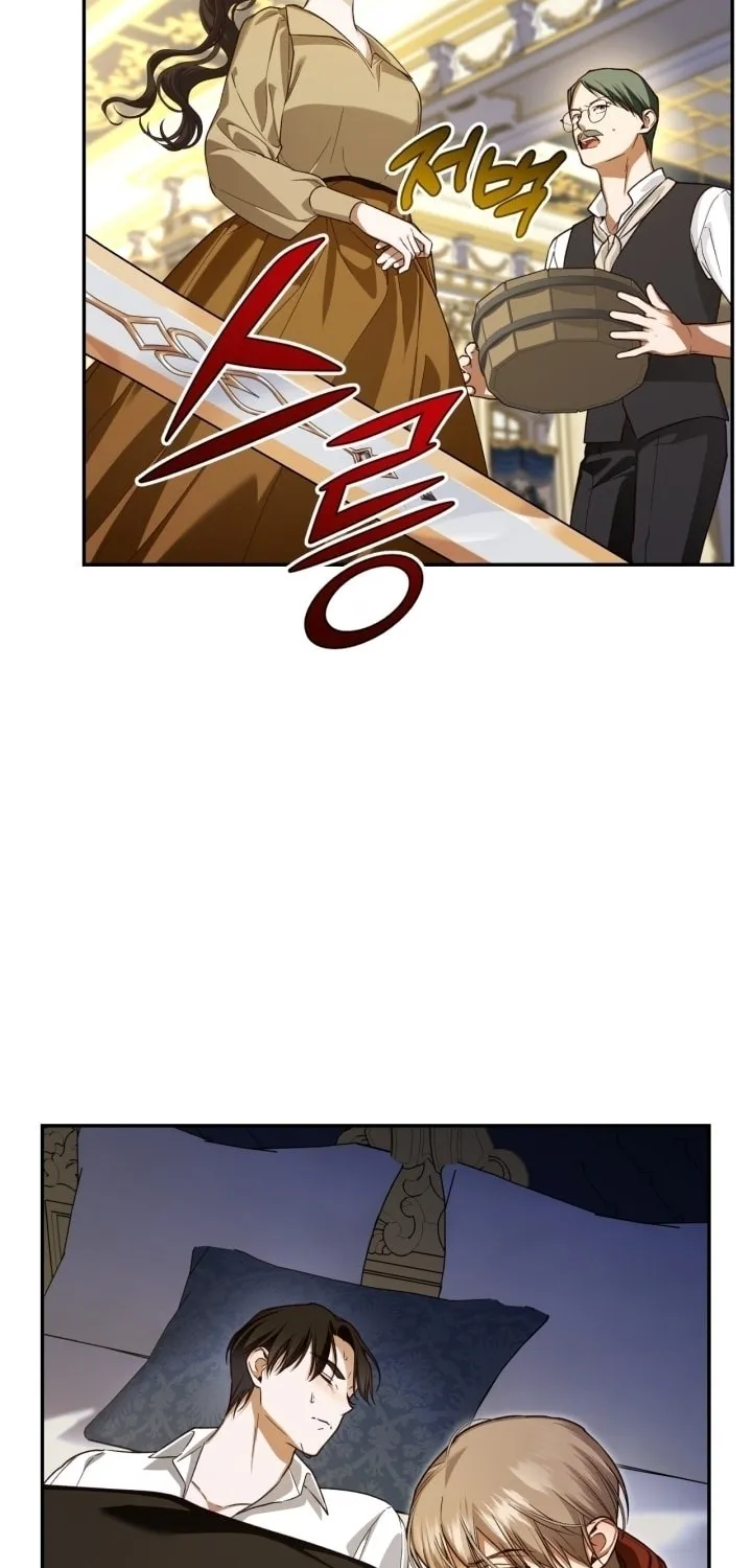 Read How to Hide the Emperor’s Child chapter 91 image 14 on Lezhin