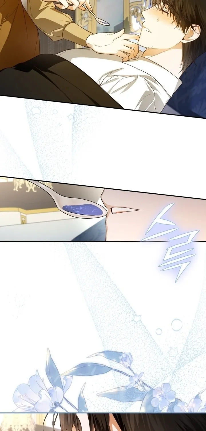 Read How to Hide the Emperor’s Child chapter 91 image 53 on Lezhin