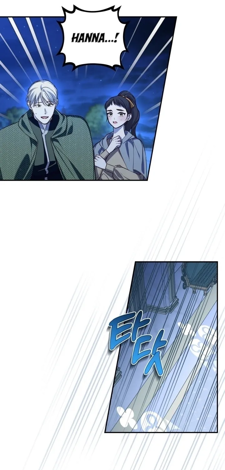 Read How to Hide the Emperor’s Child chapter 91 image 8 on Lezhin