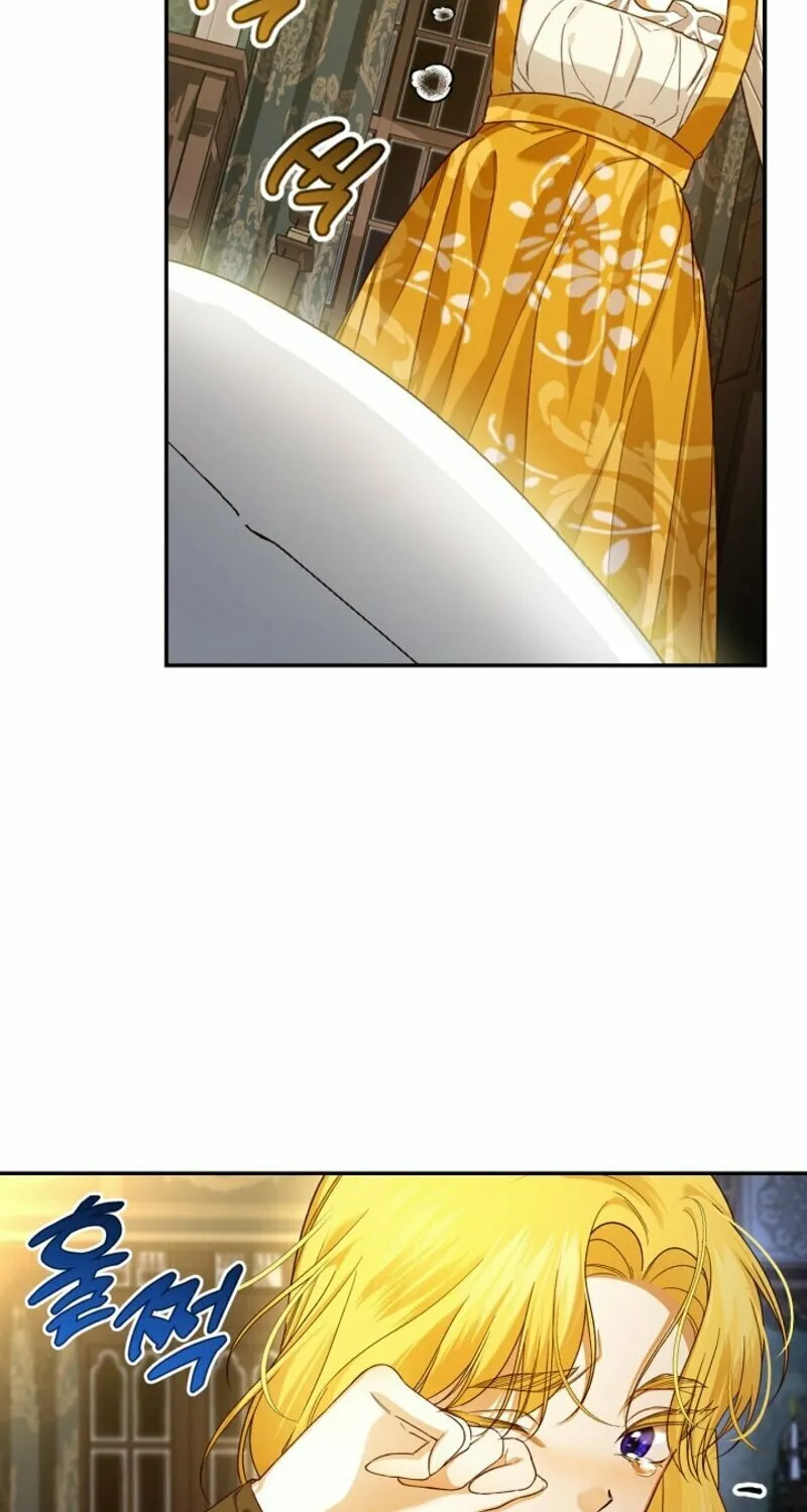 Read How to Hide the Emperor’s Child chapter 93 image 15 on Lezhin