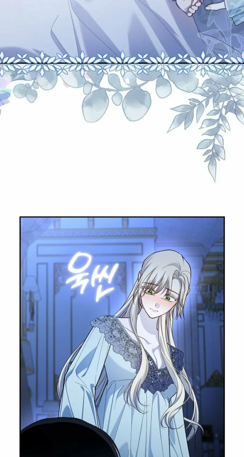 Read How to Hide the Emperor’s Child chapter 93 image 75 on Lezhin