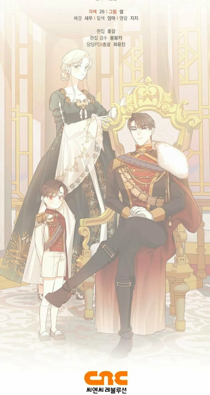 Read How to Hide the Emperor’s Child chapter 93 image 83 on Lezhin