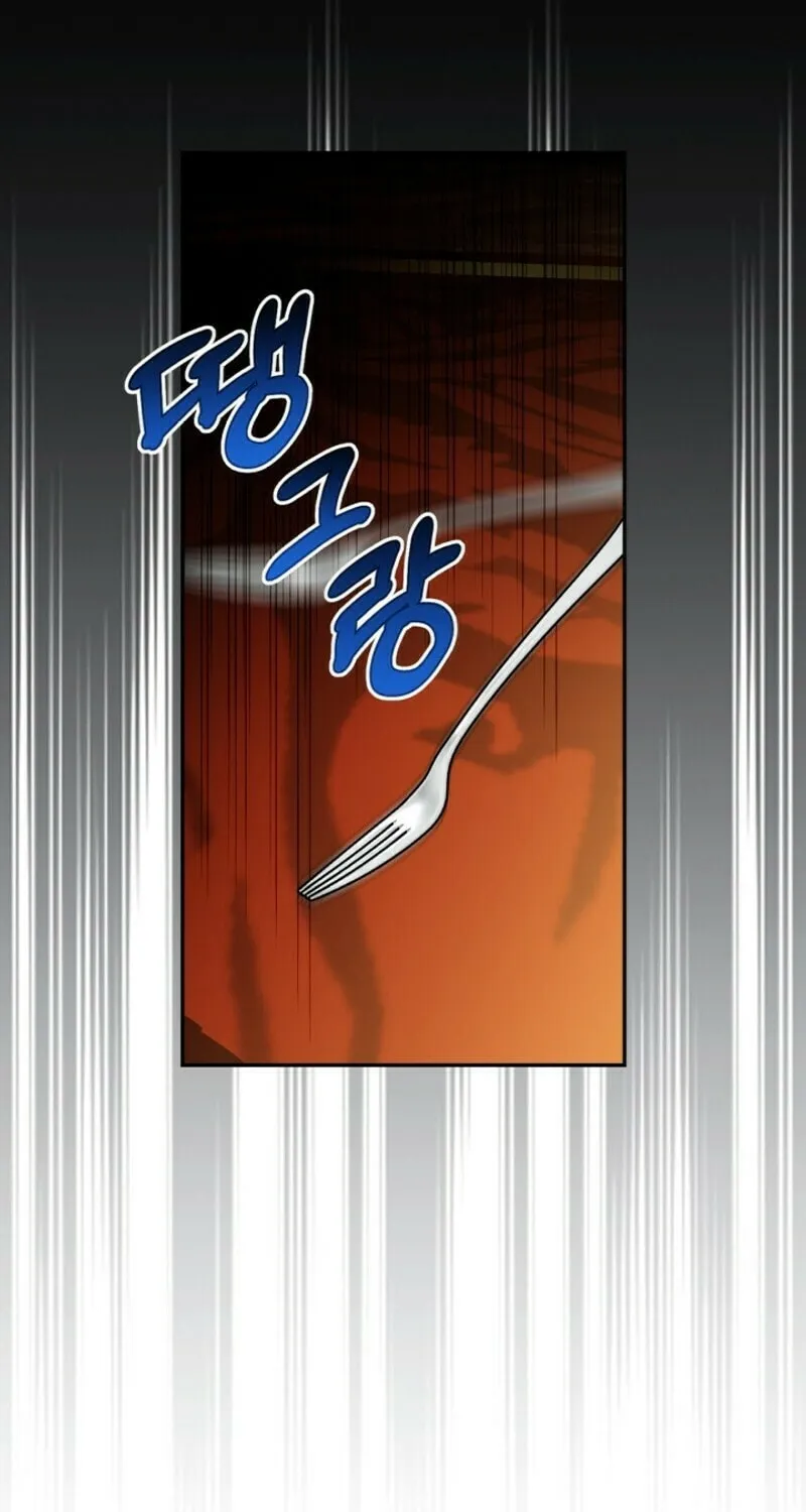 Read How to Hide the Emperor’s Child chapter 94 image 27 on Lezhin