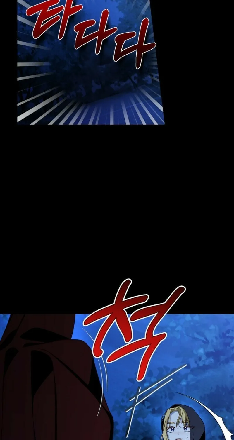 Read How to Hide the Emperor’s Child chapter 94 image 55 on Lezhin