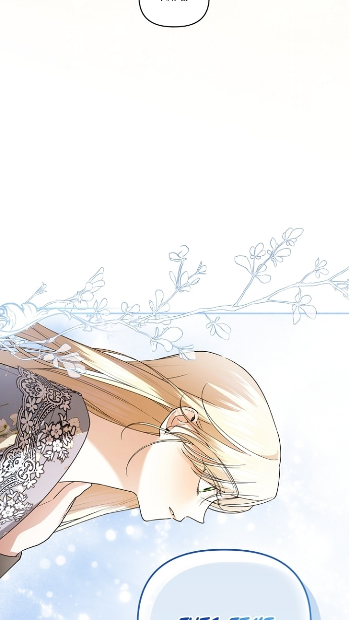 How to Hide the Emperor's Child Chapter 117 page 32 - 