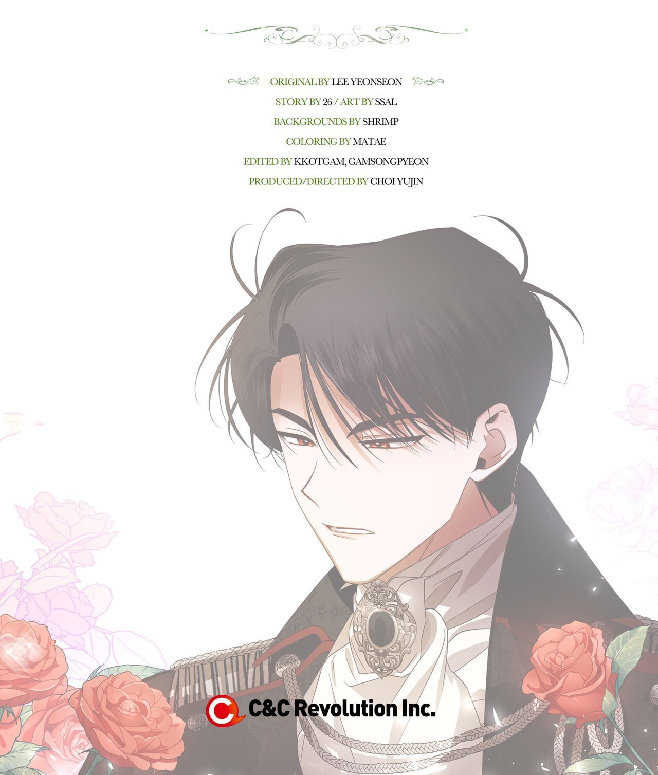 How to Hide the Emperor's Child Chapter 4 page 82 - 