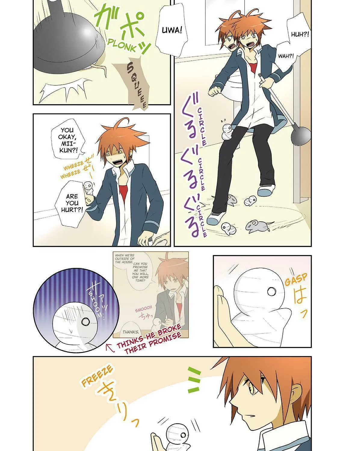 Read How to Keep a Mummy chapter 13 image 28 on Lezhin