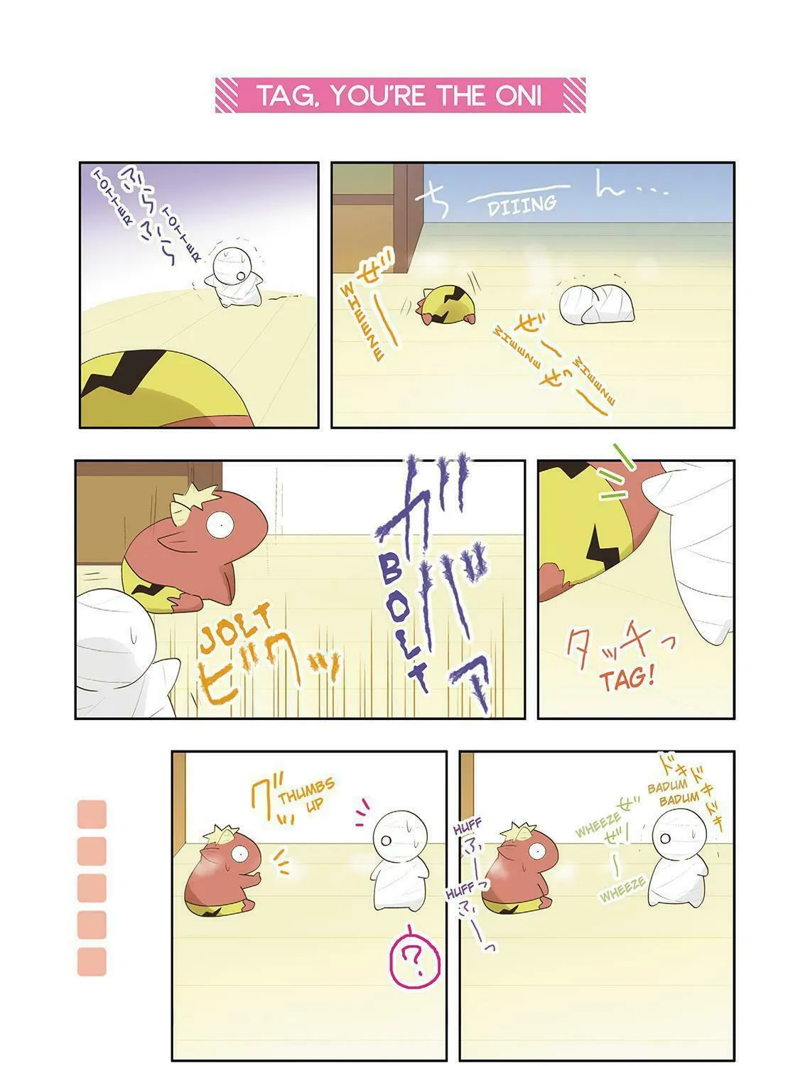 How to Keep a Mummy Chapter 22 page 15 - 