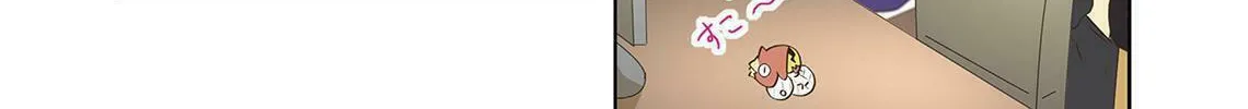 How to Keep a Mummy Chapter 23 page 14 - 