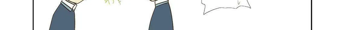 How to Keep a Mummy Chapter 24 page 2 - 