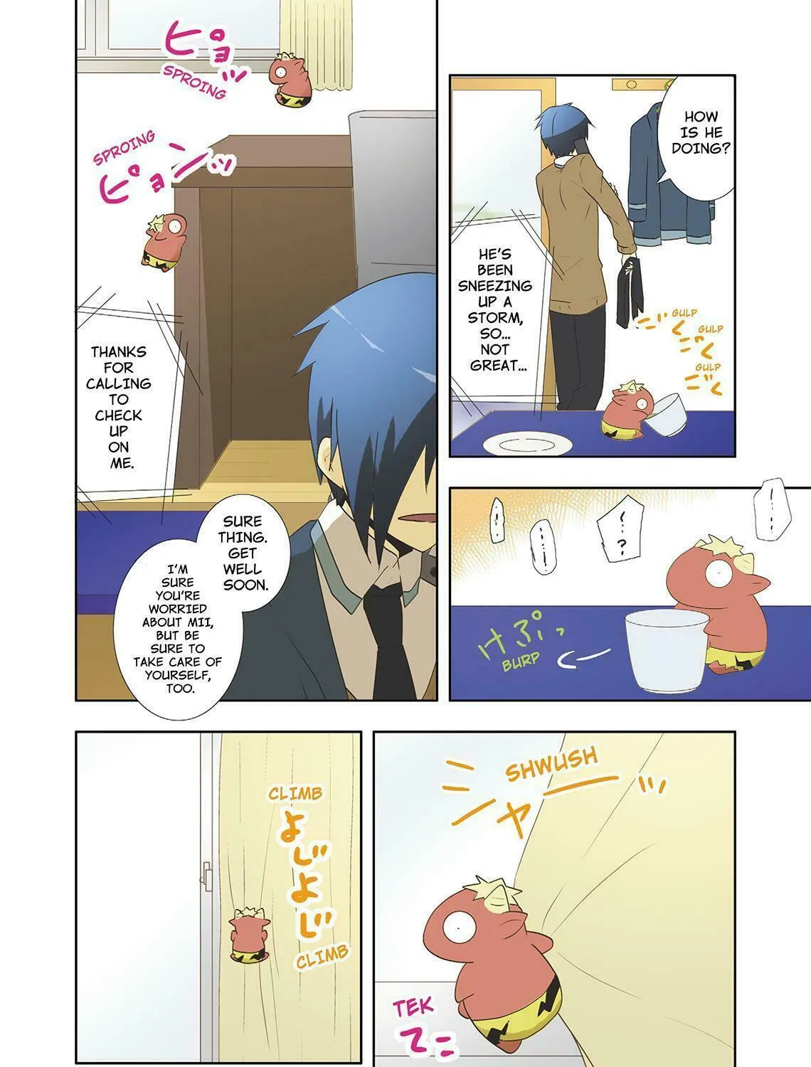 How to Keep a Mummy Chapter 26 page 3 - 