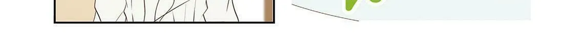 How to Keep a Mummy Chapter 28 page 16 - 