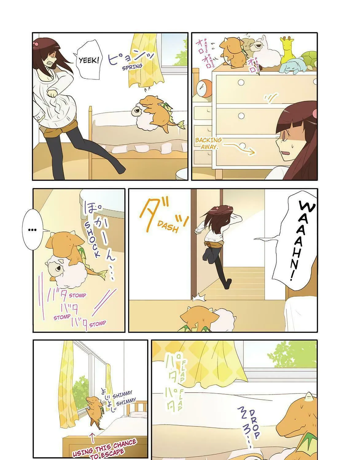 How to Keep a Mummy Chapter 29 page 3 - 