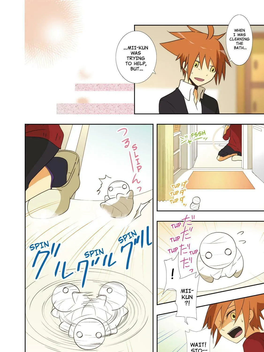 Read How to Keep a Mummy chapter 34 image 2 on Lezhin