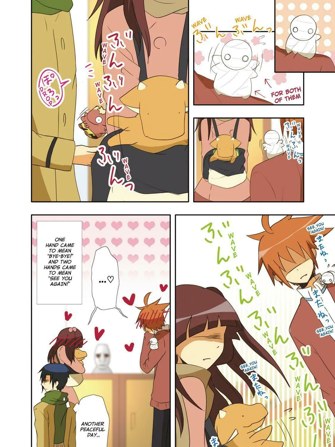 Read How to Keep a Mummy chapter 35 image 14 on Lezhin