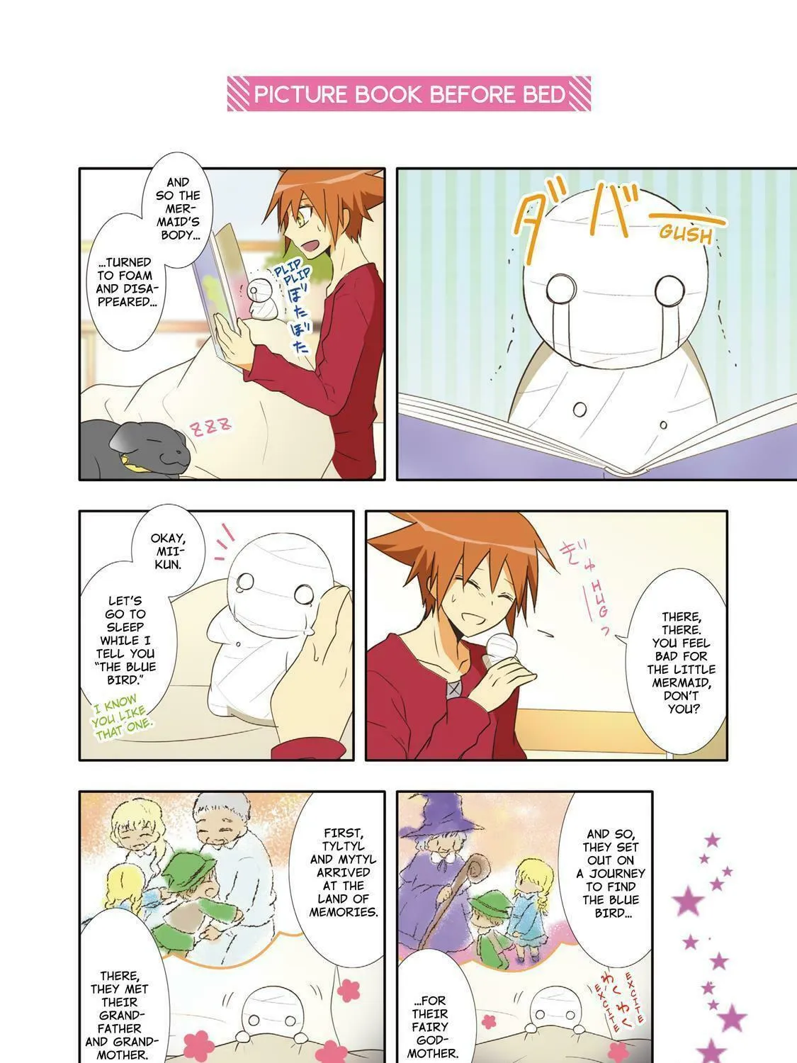 Read How to Keep a Mummy chapter 36 image 10 on Lezhin