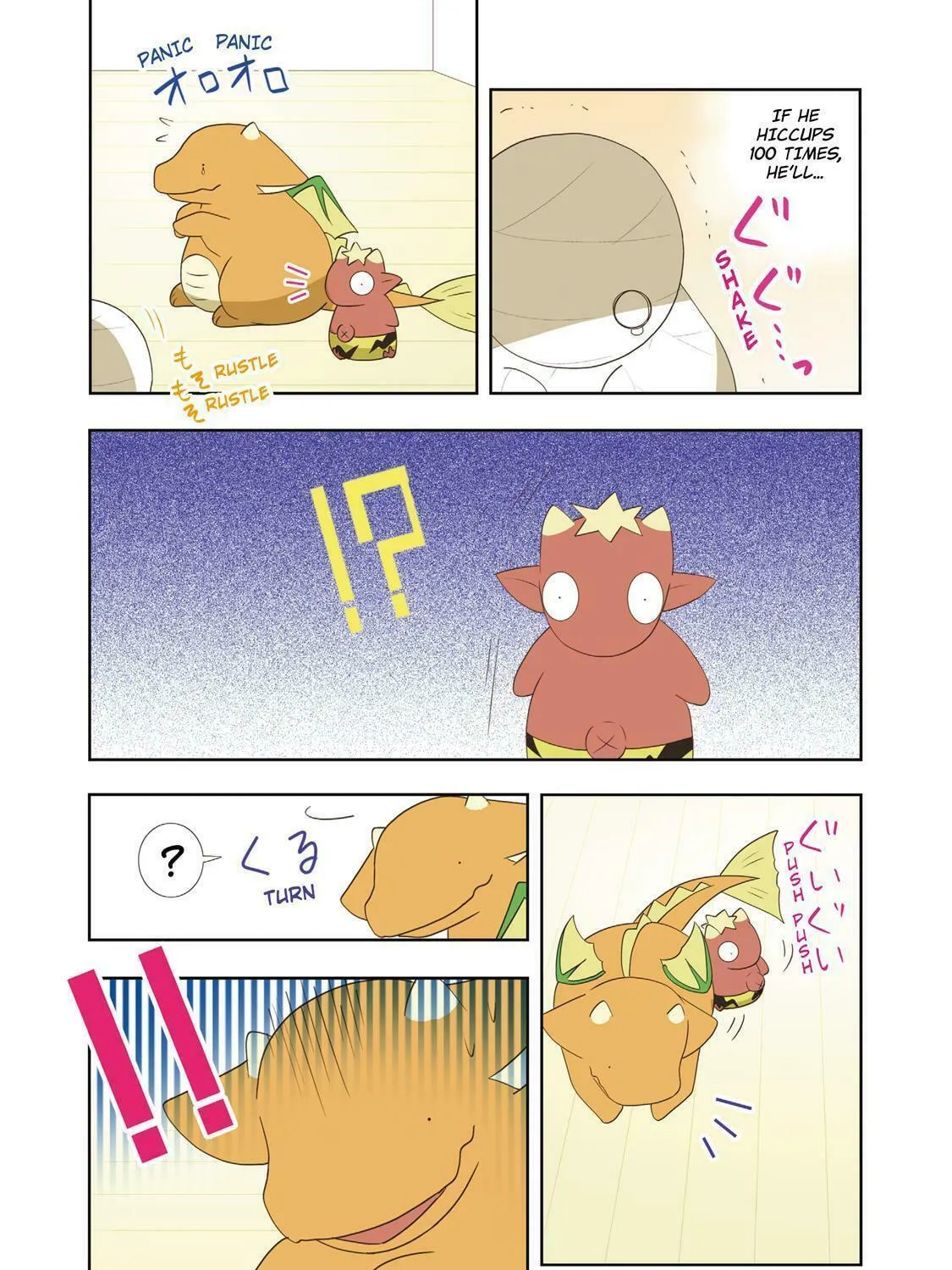 Read How to Keep a Mummy chapter 37 image 16 on Lezhin
