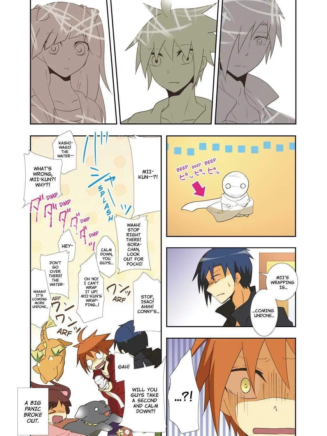 Read How to Keep a Mummy chapter 37 image 20 on Lezhin