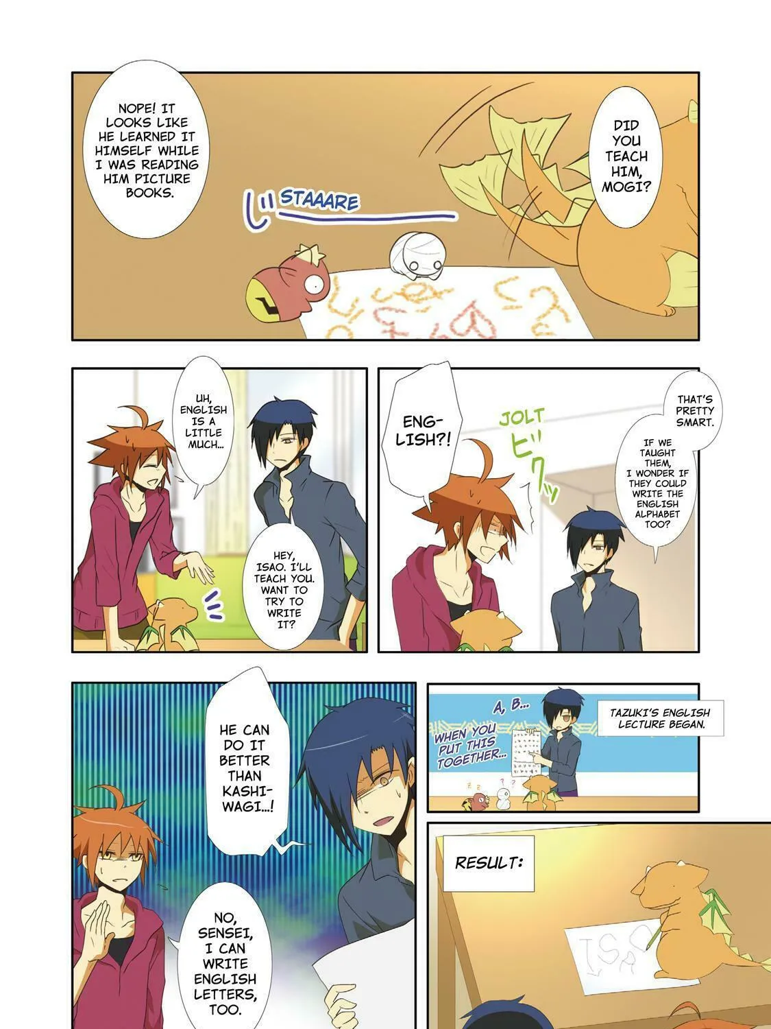 Read How to Keep a Mummy chapter 41 image 2 on Lezhin