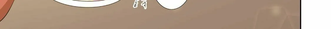 Read How to Keep a Mummy chapter 43.5 image 15 on Lezhin