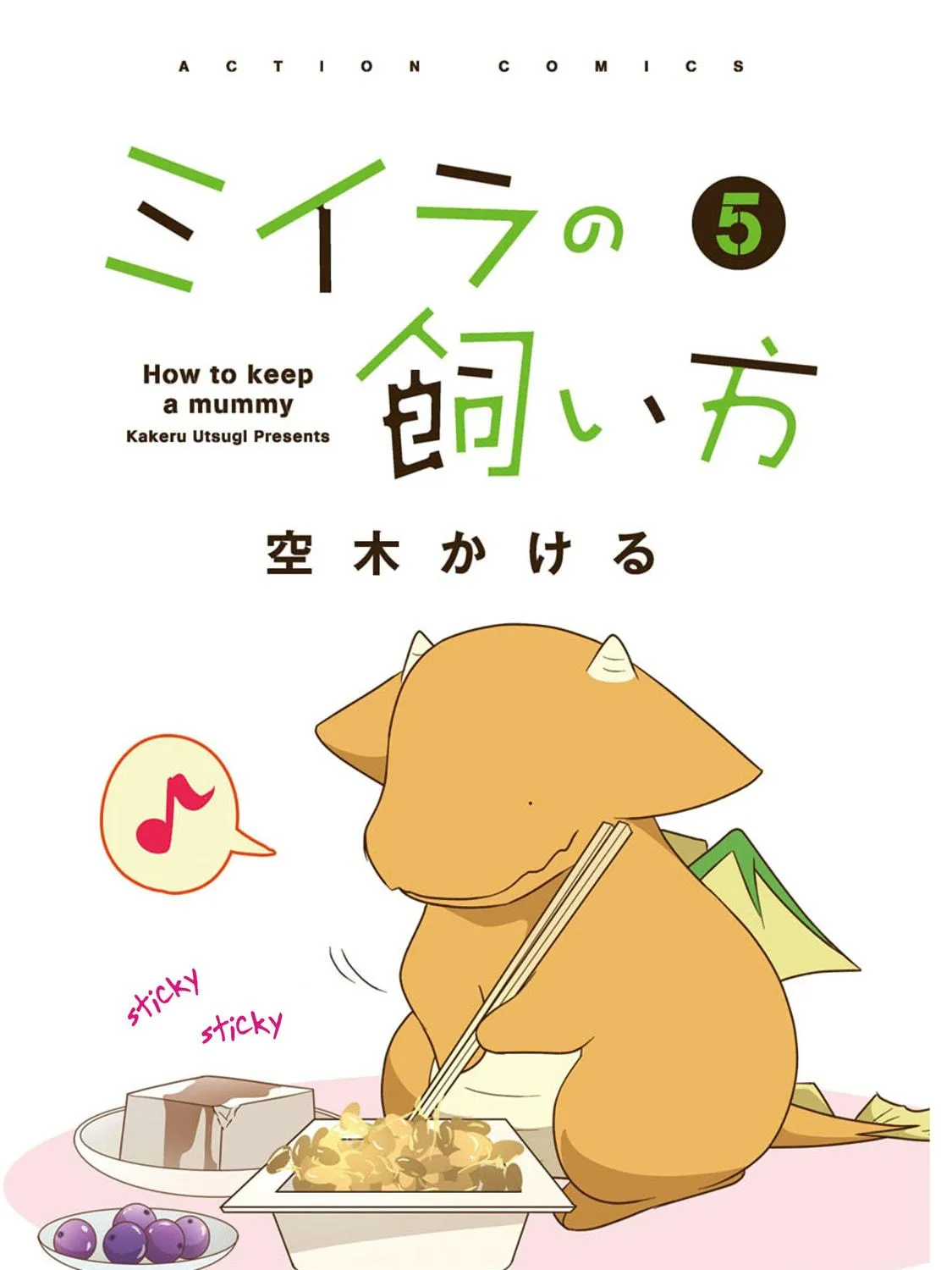 Read How to Keep a Mummy chapter 44 image 4 on Lezhin