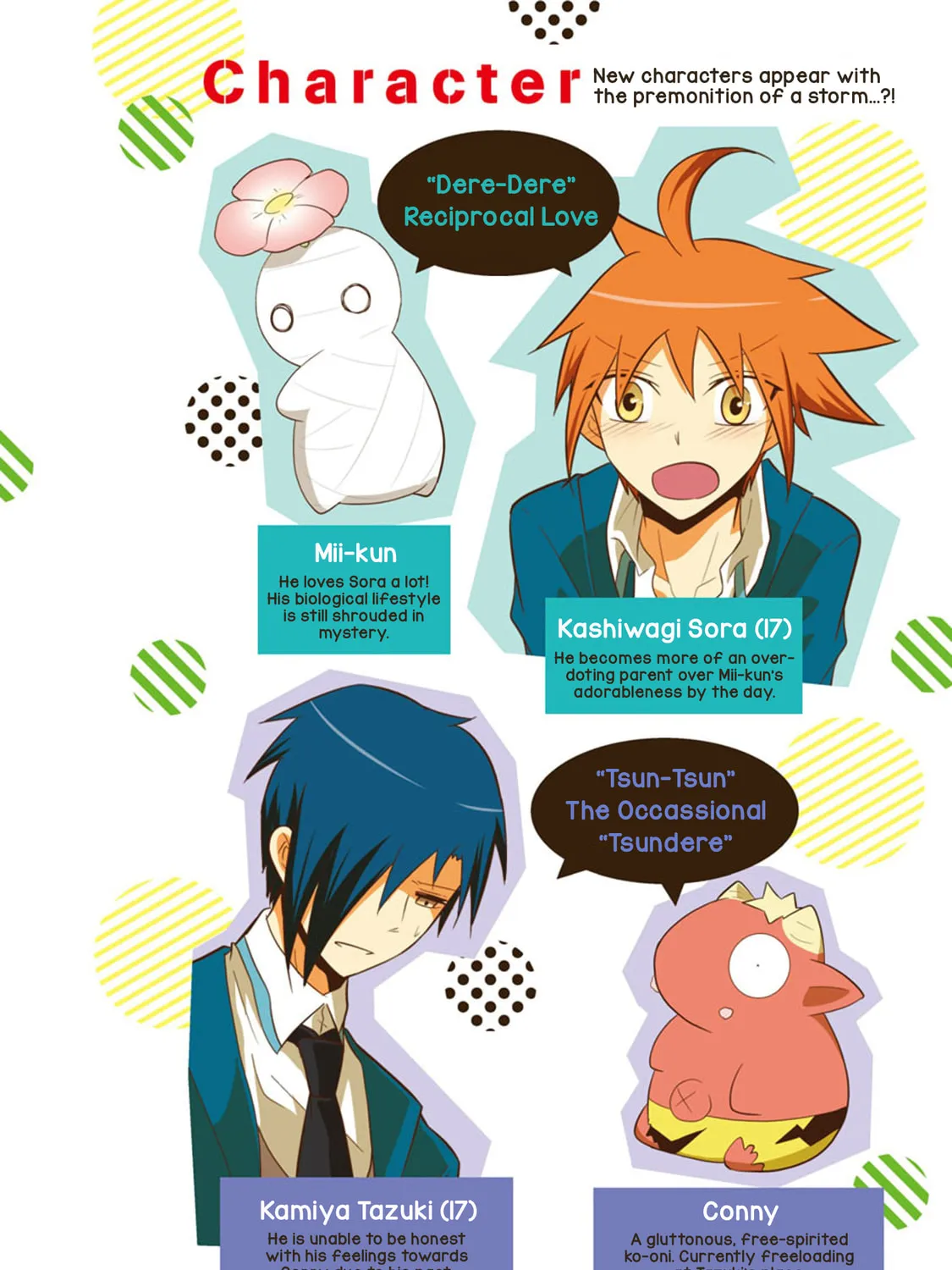Read How to Keep a Mummy chapter 44 image 6 on Lezhin