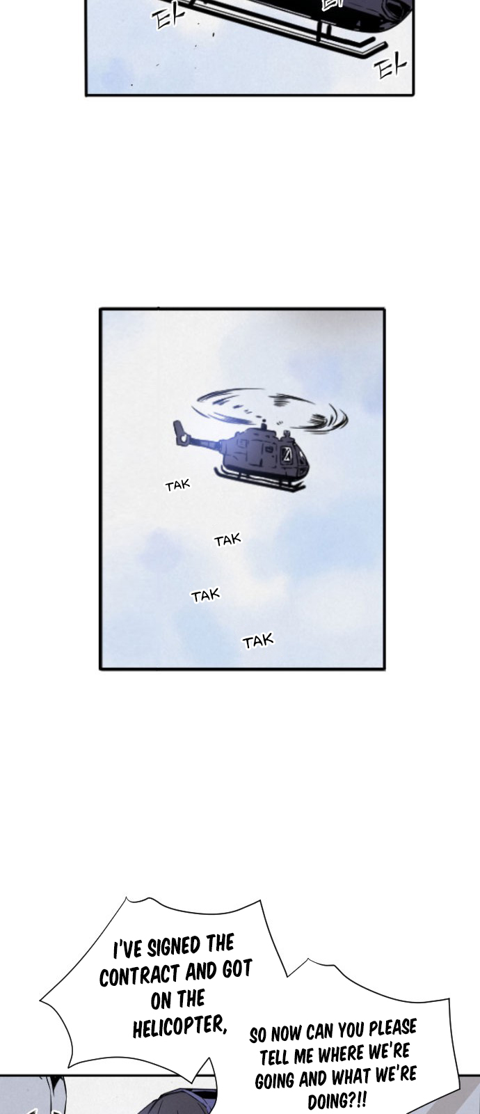 Read How to Kill a God chapter 1 image 116 on Lezhin