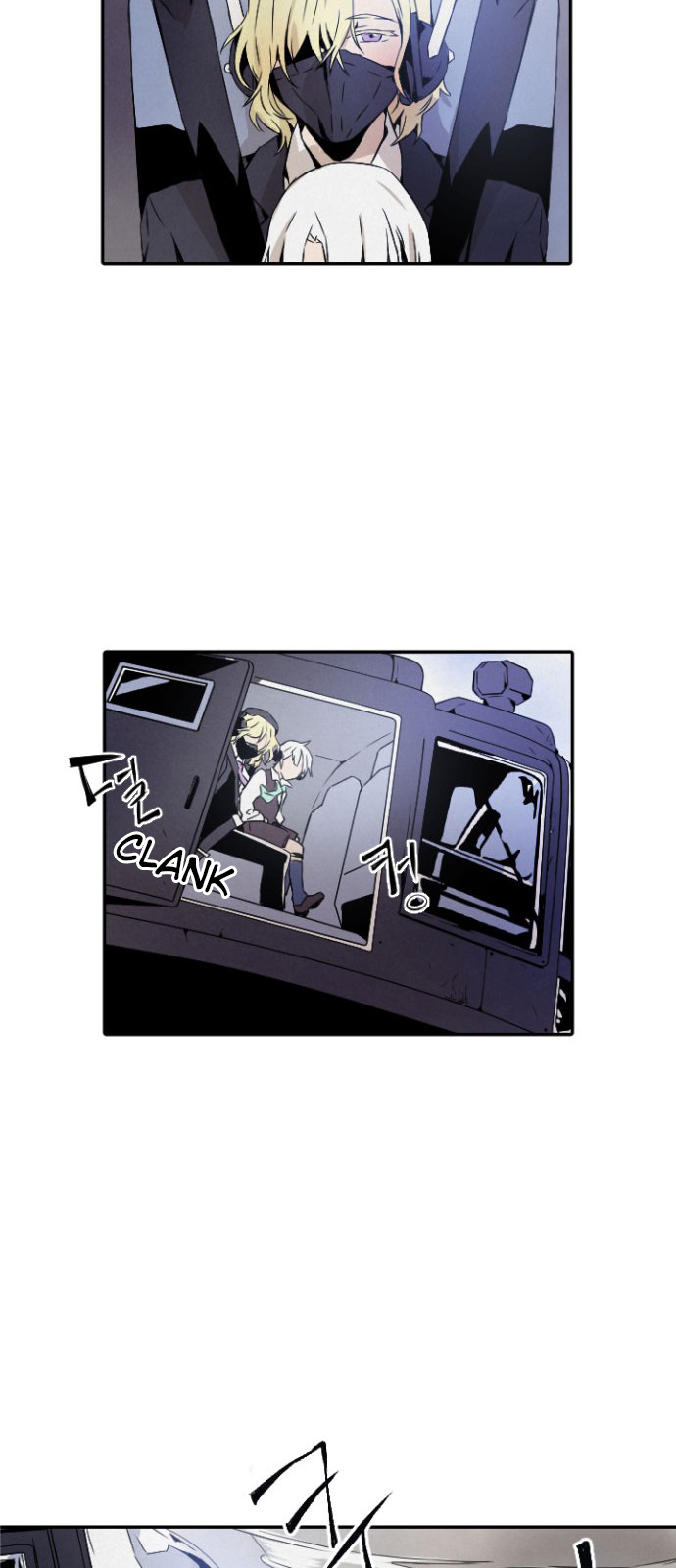 Read How to Kill a God chapter 1 image 125 on Lezhin