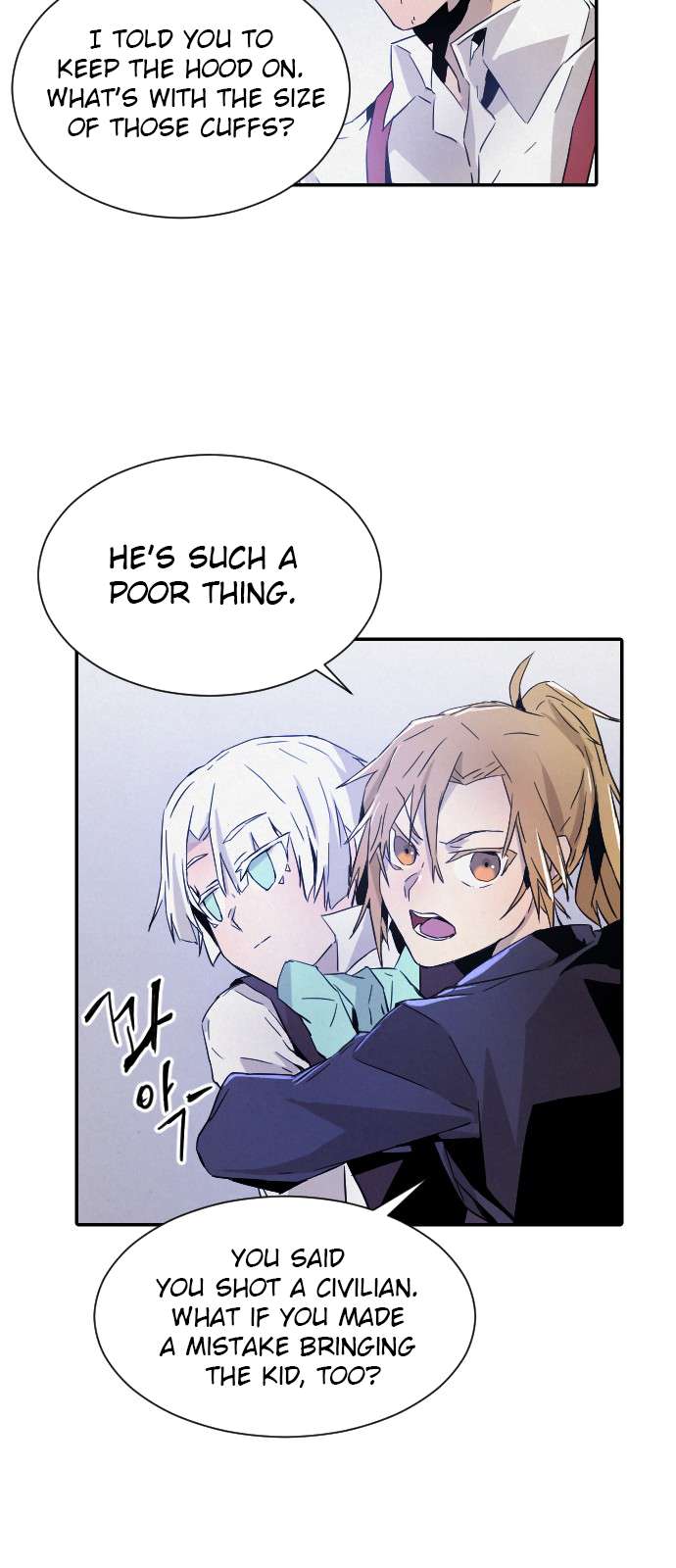 Read How to Kill a God chapter 11 image 43 on Lezhin