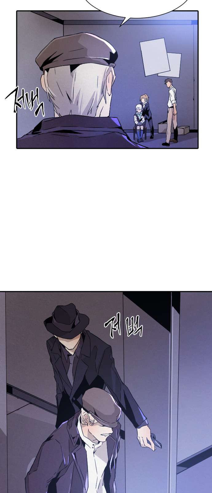 Read How to Kill a God chapter 11 image 46 on Lezhin